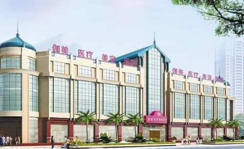 武汉伽美医疗美容怎么样?整形价格和医生信息奉上!