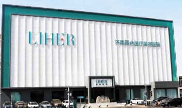 济南丽合医疗美容医院怎么样?整形价格和医生信息奉上!