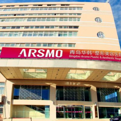 青岛华韩整形美容医院怎么样?整形价格和医生信息奉上!