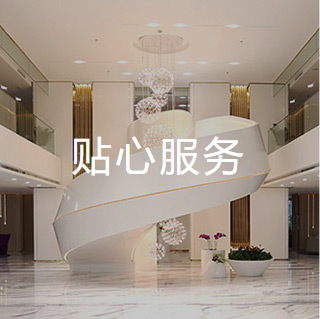 厦门美莱医疗美容怎么样?整形价格和医生信息奉上!