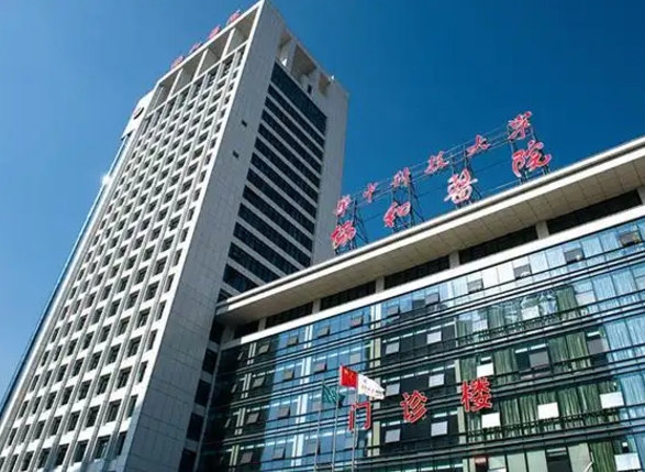 华中科技大学同济医学院附属协和医院（整形外科）怎么样?整形价格和医生信息奉上!