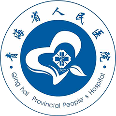 ​青海省人民医院怎么样?整形价格和医生信息奉上!