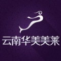 云南曲靖华美美莱医疗美容门诊部怎么样?整形价格和医生信息奉上!