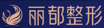 朔州丽都医疗整形美容医院怎么样?整形价格和医生信息奉上!