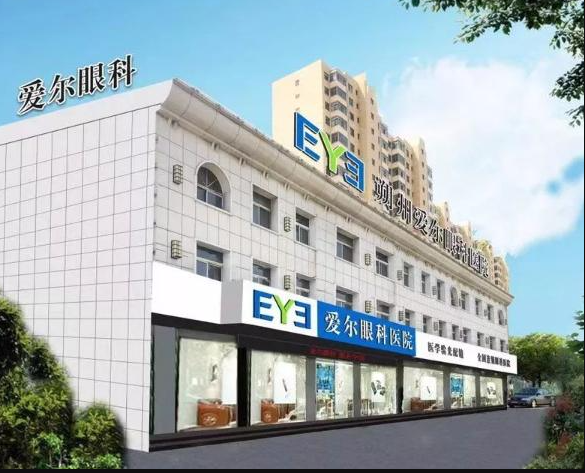 朔州爱尔眼科医院怎么样?整形价格和医生信息奉上!