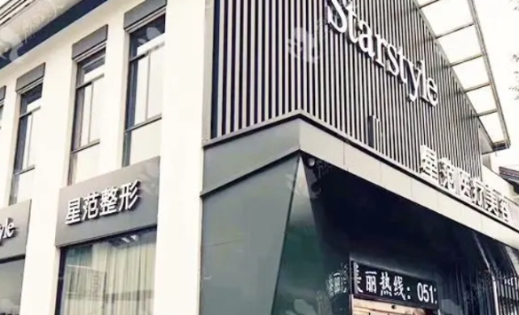 桂林星范医疗美容医院怎么样?整形价格和医生信息奉上!