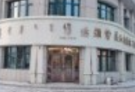 呼伦贝尔绣颜挚美医疗美容门诊部怎么样?整形价格和医生信息奉上!