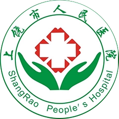 上饶市人民医院(整形科)怎么样?整形价格和医生信息奉上!