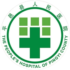 平邑县人民医院(整形烧伤创面修复外科病区)怎么样?整形价格和医生信息奉上!