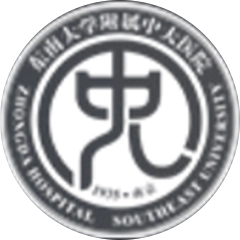 东南大学附属中大医院(烧伤整形科)怎么样?整形价格和医生信息奉上!