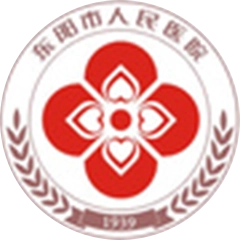 东阳市人民医院怎么样?整形价格和医生信息奉上!