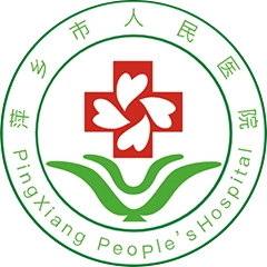 萍多市人民医院(整形美容科)怎么样?整形价格和医生信息奉上!