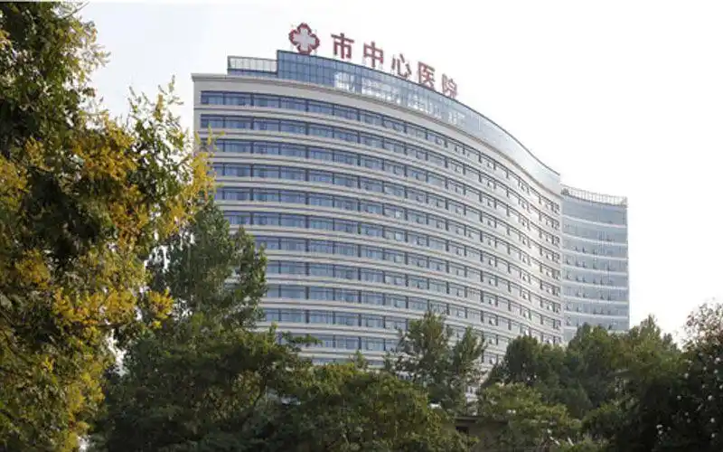 驻马店市中心医院整形外科